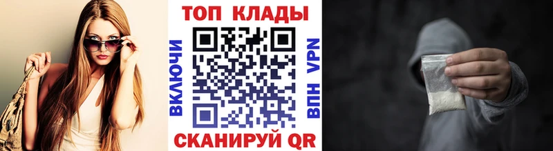 Купить наркотики сайты Кола АМФ  СОЛЬ  Каннабис  ГАШИШ  КОКАИН 