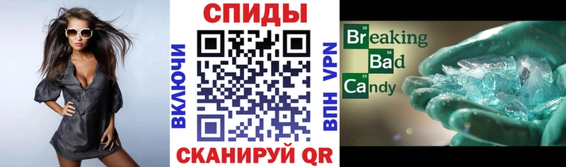 АМФ Розовый Кола