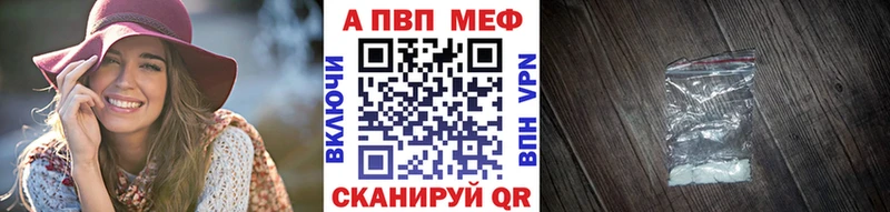 Альфа ПВП СК КРИС  Кола 