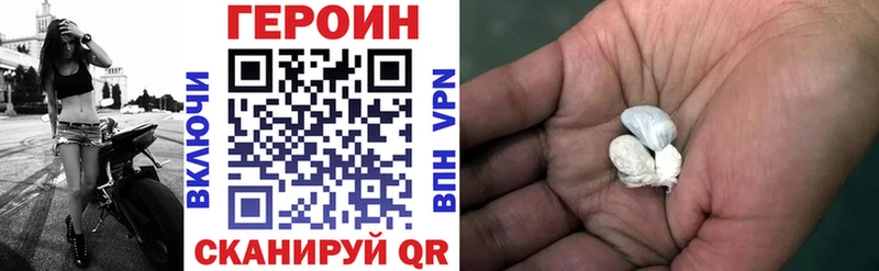 цена наркотик  Кола  Героин Heroin 