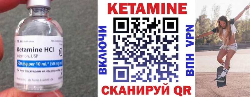 магазин продажи   Кола  Кетамин VHQ 