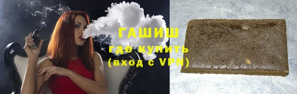 молекула духа Алзамай