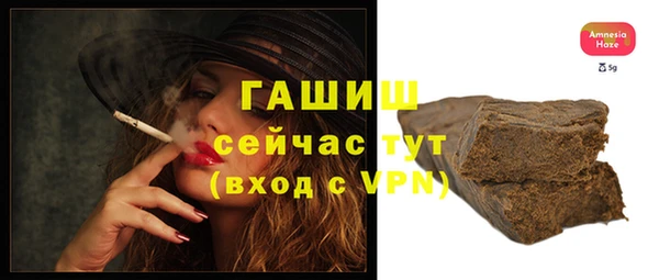 гашиш Алексеевка