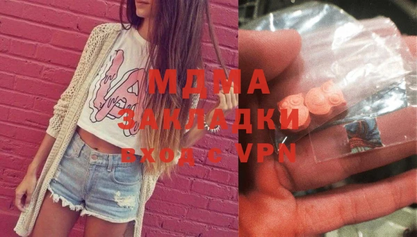 молекула духа Алзамай