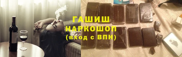молекула духа Алзамай