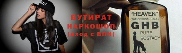 тгк Алексин