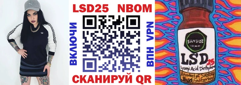 наркота  Кола  Марки N-bome 1,5мг 