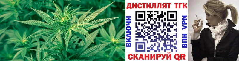 ТГК гашишное масло  Кола 